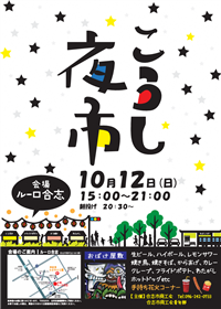 ポスター