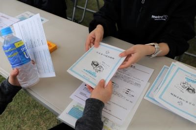 合志市民まつりで配布しました。