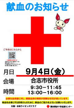 ポスター