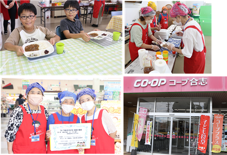 コープこども食堂