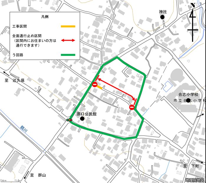 工事箇所図（埋め込み用）