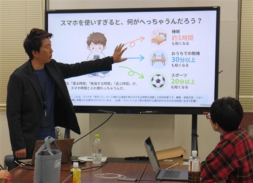 安全教室（講師）