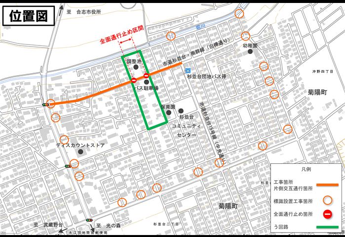 工事箇所図（埋め込み用）