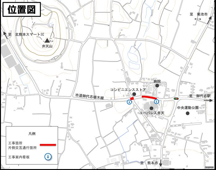 工事箇所図（埋め込み用）