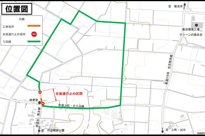 工事箇所図（埋め込み用）