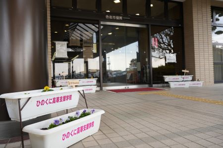 合志市役所にお越しの時は是非ご覧ください。