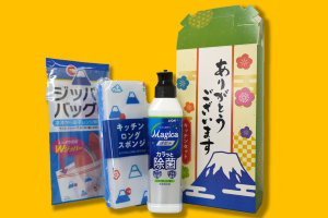 粗品はこちらです。