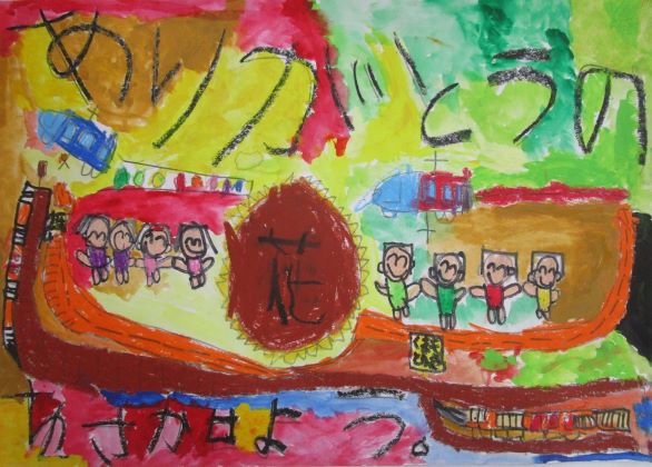 藤井颯逞（ふじいはやて）さん（合志小学校2年）