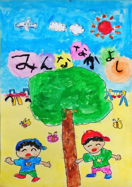 下川湊翔（しもかわみなと）さん（西合志第一小学校1年）