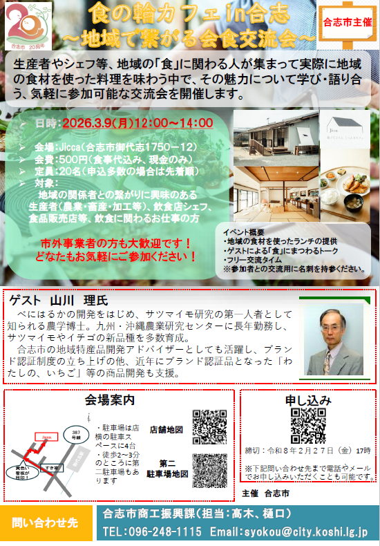 スクリーンショット 2026-02-12 091654