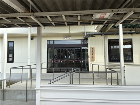 総合支援センター入り口