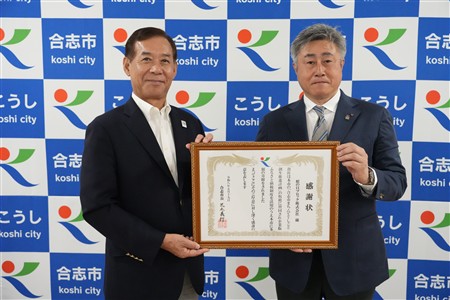 蛇の目ブロック株式会社