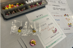 医療体験