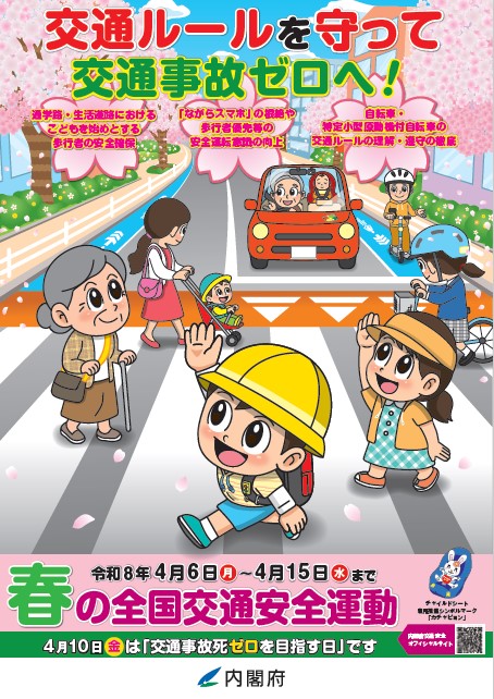 スクリーンショット 2026年03月31日 111335