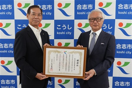 株式会社前田技建工業