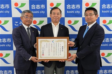 ディ．エス．大進工業株式会社