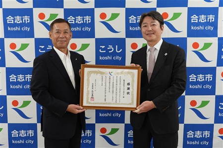 株式会社スーパーホテル