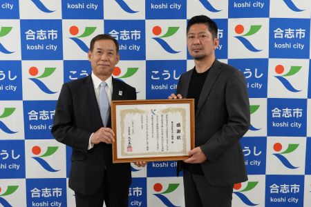 株式会社タウン開発から企業版ふるさと納税の寄附をいただき、感謝状贈呈式を開催しました