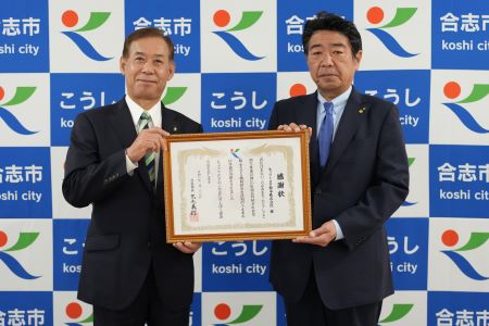 ネッツトヨタ熊本株式会社から企業版ふるさと納税の寄附をいただき、感謝状贈呈式を開催しました