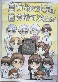 優秀賞
