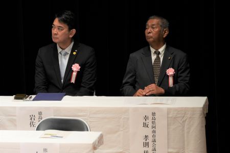 徳島県阿南市の岩佐市長と阿南市議会の幸坂議長