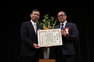 消防防災表彰