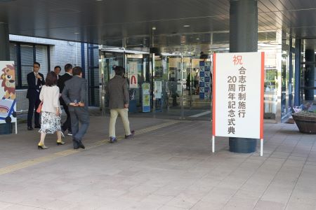 式典はヴィーブル文化会館で行ないました