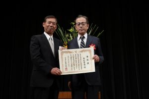 産業経済表彰