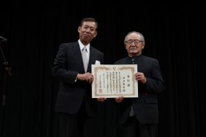 教育文化表彰