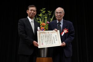 環境保全表彰