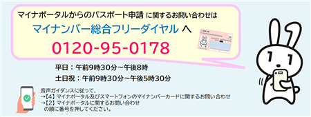 コールセンター