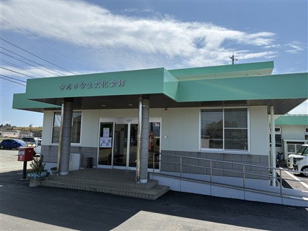 文化会館