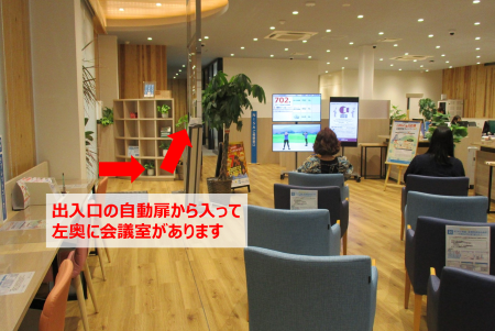 肥後銀行合志支店の店内です