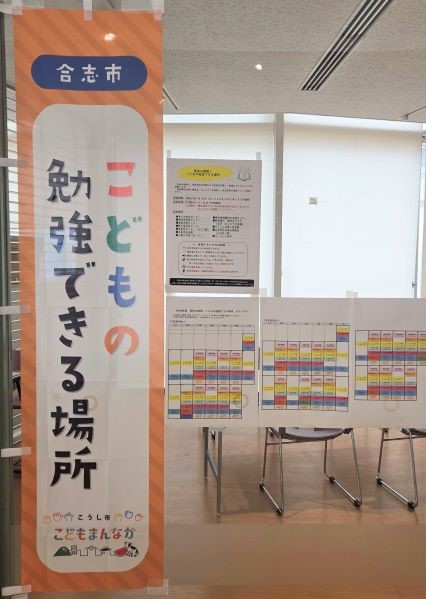 オレンジののぼり旗を目印に来てください