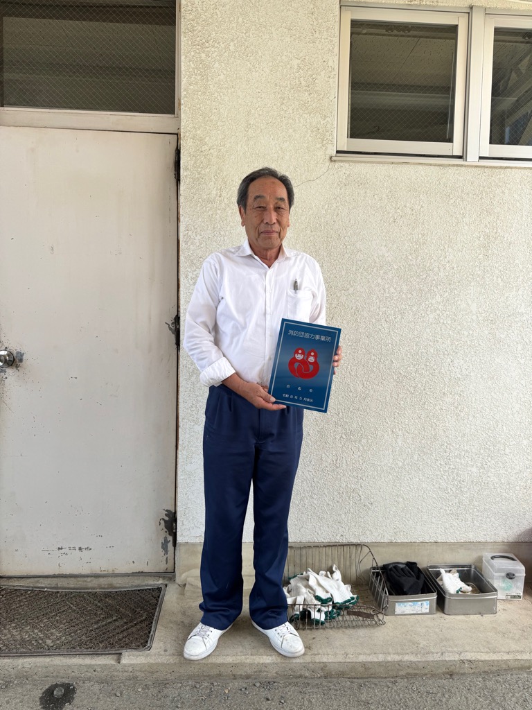 (有)大塚商事