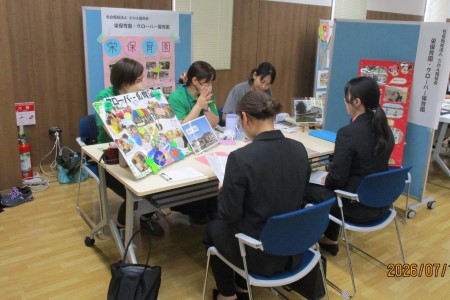 栄保育園・クローバー保育園