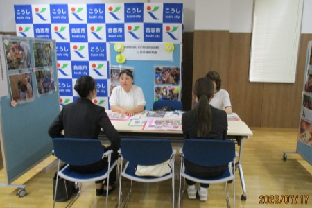 このみ坂保育園