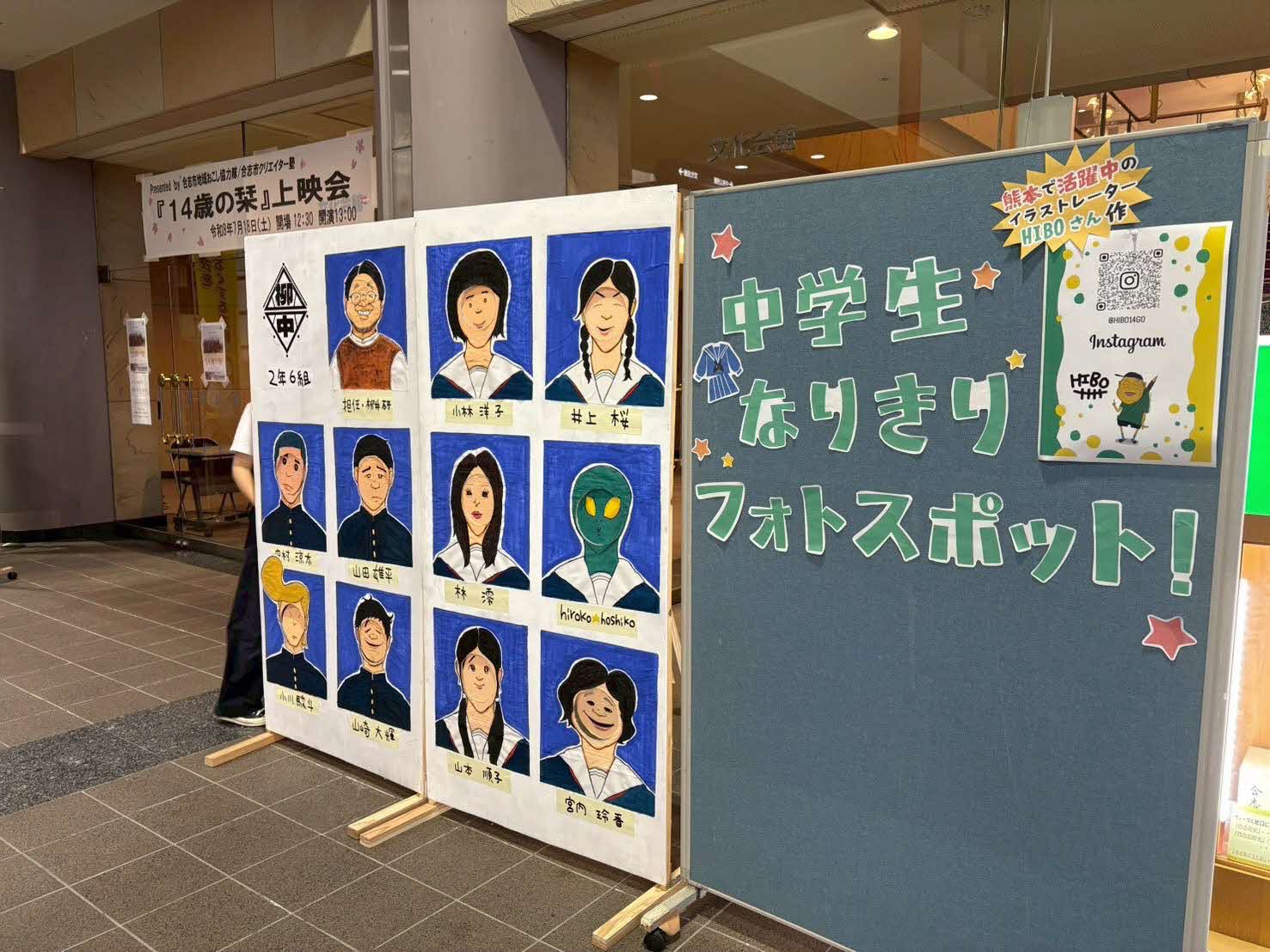 写真(12)