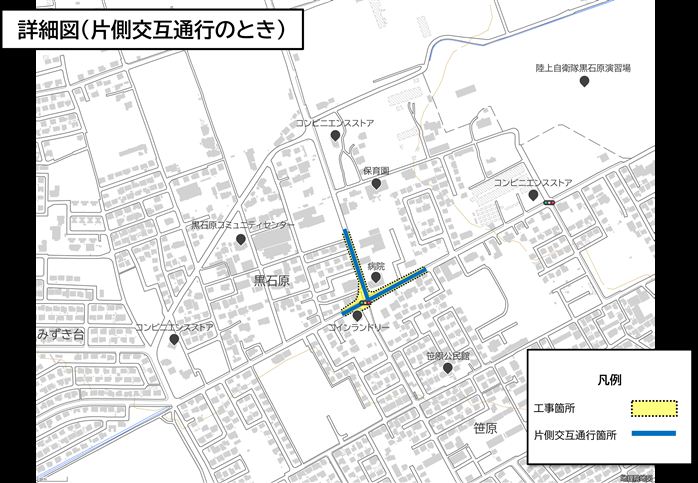 03-1_詳細図_片交（埋め込み用）