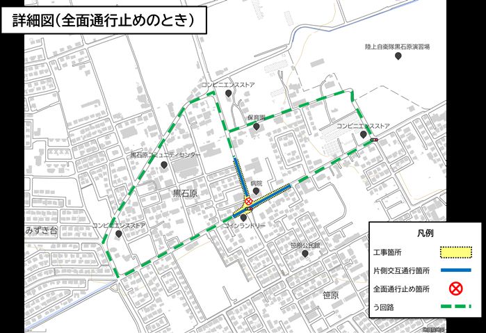 04-1_詳細図_全止め（埋め込み用）