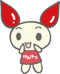 献血にご協力をお願いいたします。