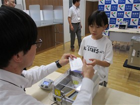 投票用紙の交付