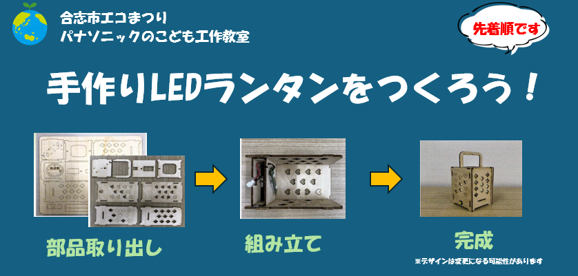 トップ画像