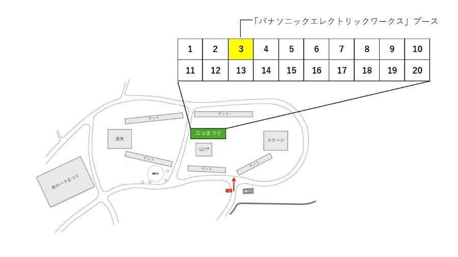 会場図
