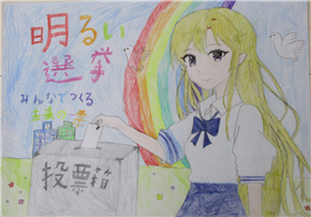 (1)ポスター