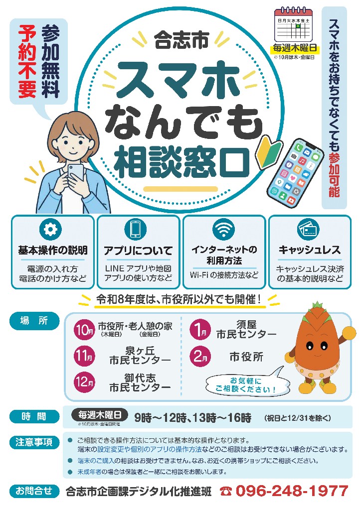 R8.チラシデザイン決定版