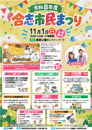 チラシ表面