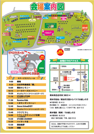 チラシうら面