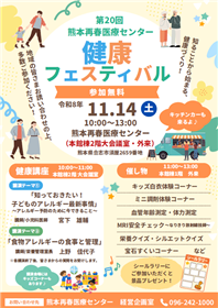 チラシ画像