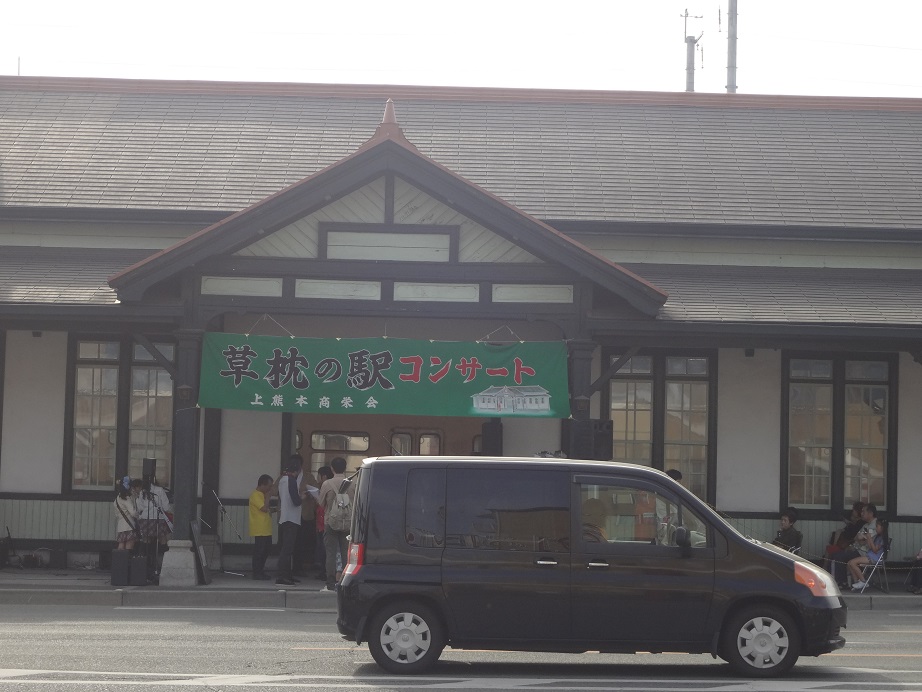 6枚目_いざ、上熊本駅へ